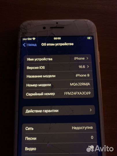 iPhone 8 64gb