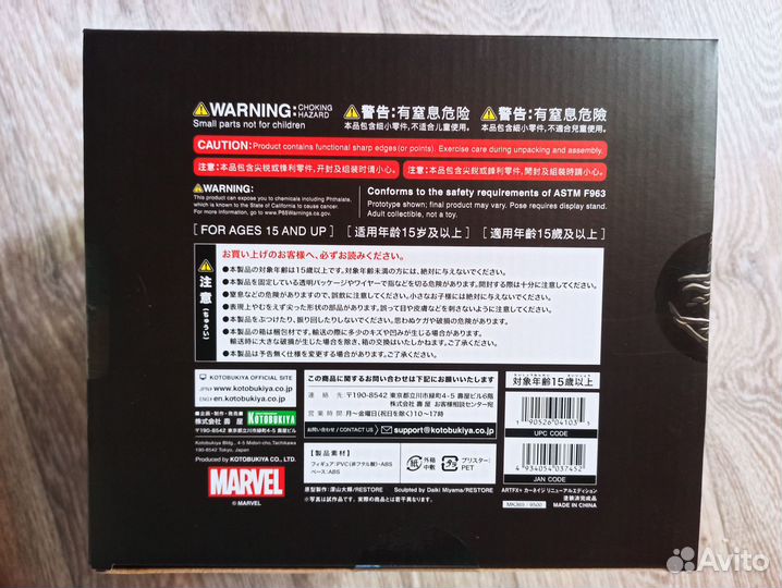 Carnage Renewal Edition ArtFX+ Statue