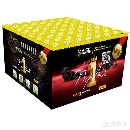 Салют фейерверк 49 залпов 