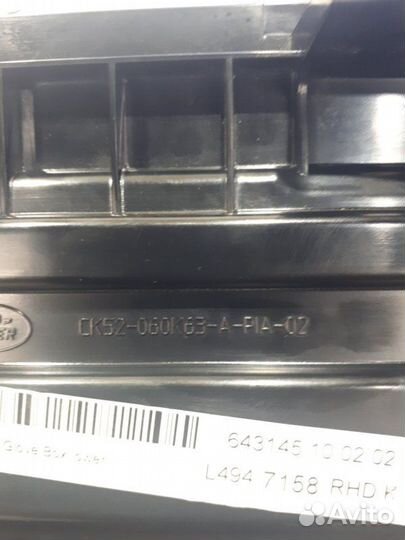 Бардачок Land Rover Range Rover Sport 2 L494 3.0D