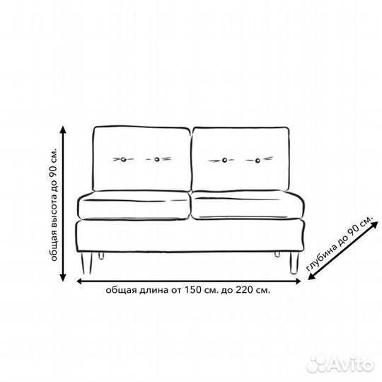 Чехол на диван без подлокотников, цвет Бордовый