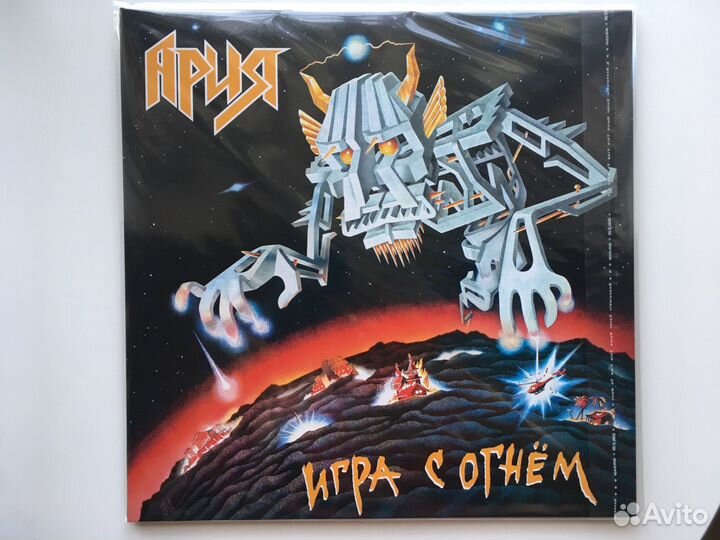 Ария игра с огнем lp винил (2013 Миру Мир)