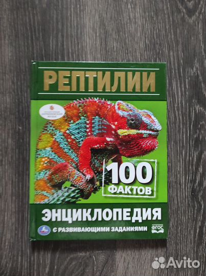 Книги для детей