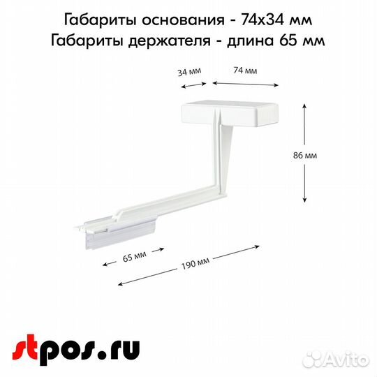 3 магнитных держателя вывески MGT-SGT-G