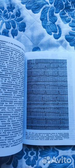 Медицинские книги