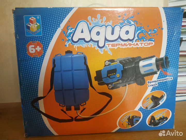 Игрушечный водный миниган