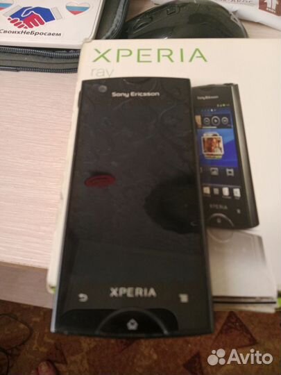 Sony Ericsson Xperia ray, 1 ГБ