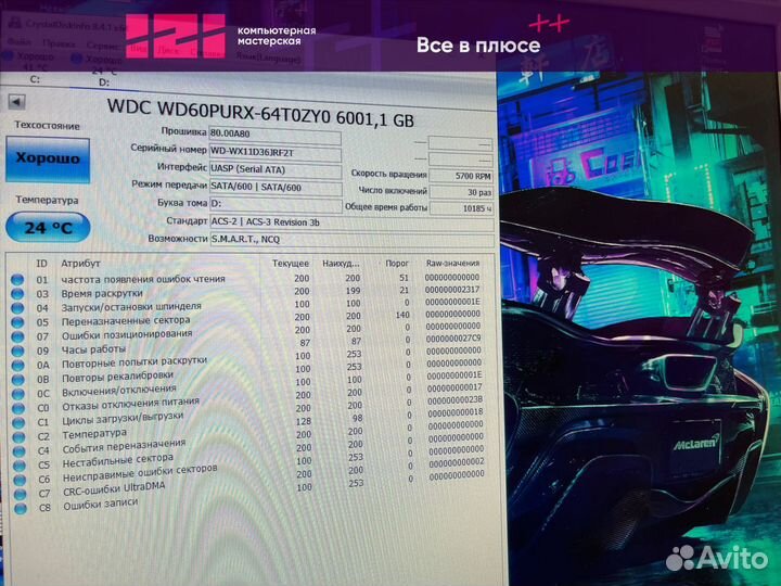 Жесткий диск 3.5