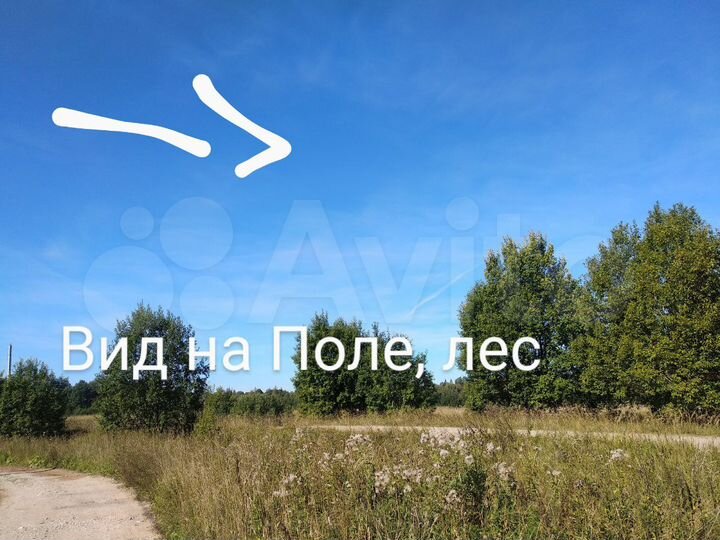 Участок 9,6 сот. (ИЖС)