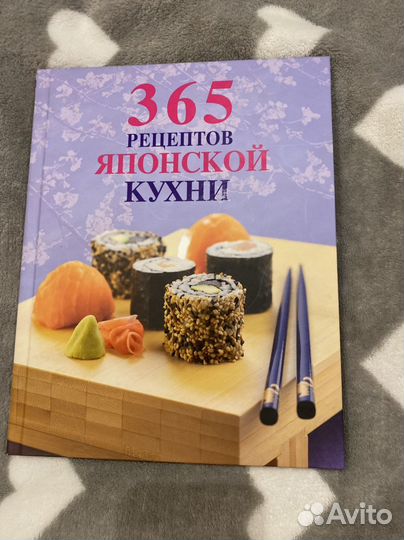 Книги рецепты кулинария гастрономия