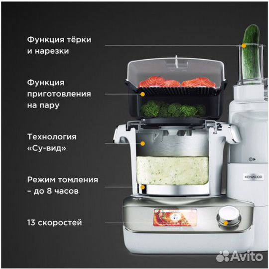 Кухонный комбайн Kenwood CookEasy+ CCL50.A0CP