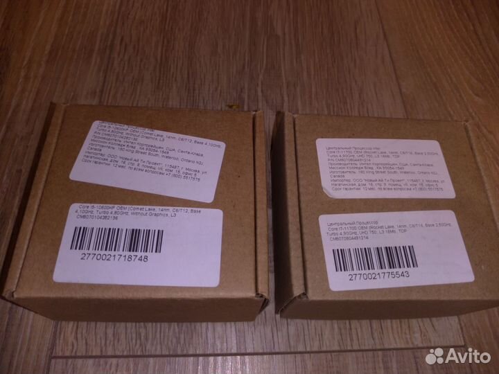 Процессоры LGA1200: intel Core i5-10400f, i7-11700