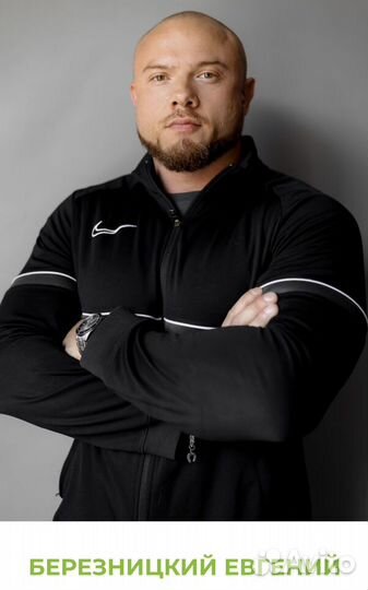 Фитнес тренер