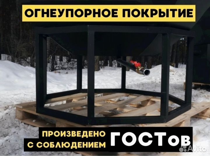 Банный чан 2300 см диаметром