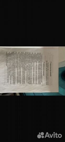 Стерилизатор ножей Atesy