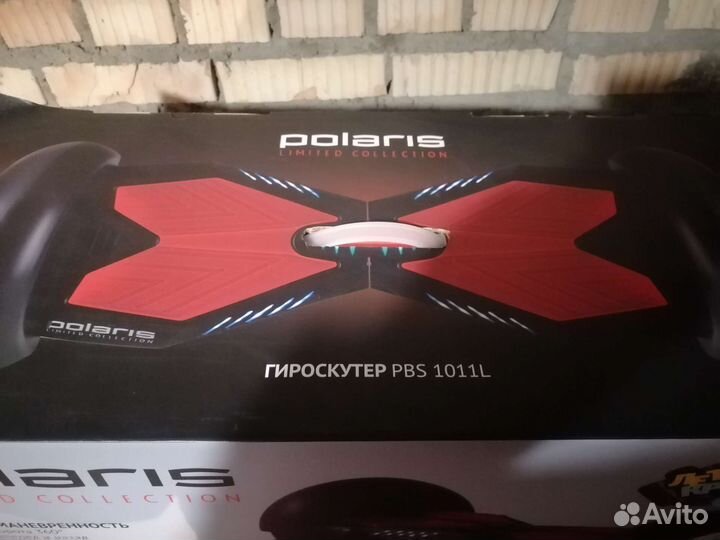 Гироскутер бу