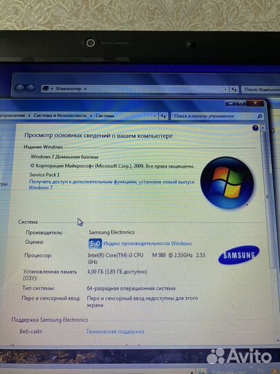 Ноутбук samsung r540
