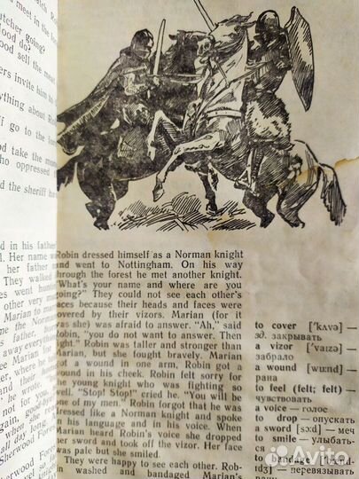 English Reader 1978 год