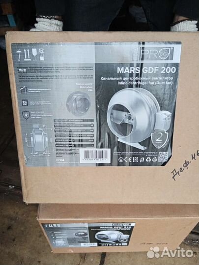 Канальный центробежный вентилятор