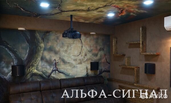 Домашний кинотеатр 