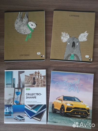 Тетради 48 листов