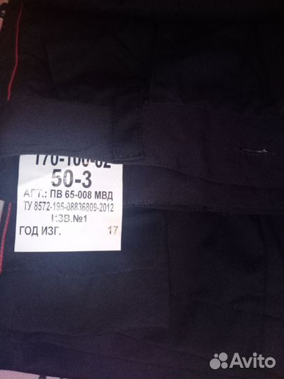 Полицейская форма новая