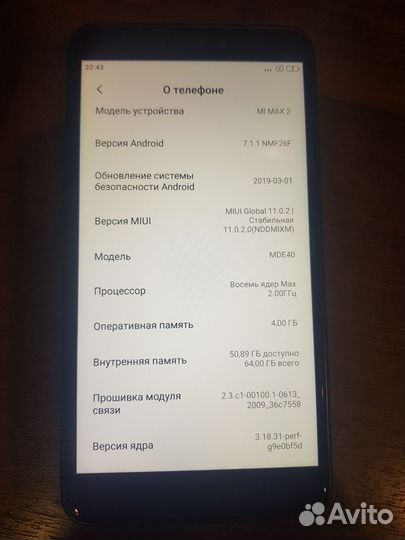 Телефон Xiaomi