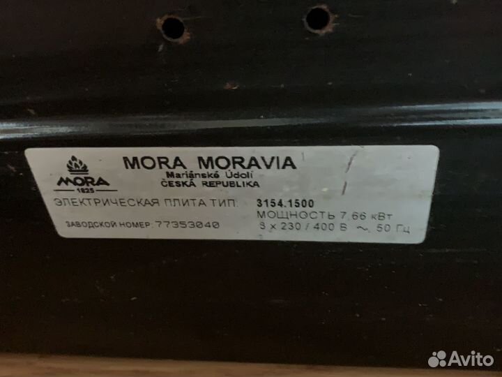 Электропила бу