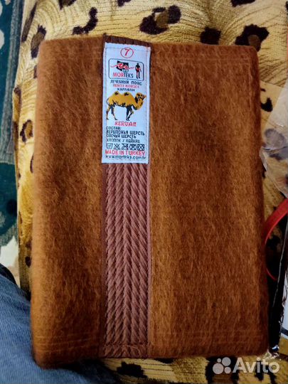 Пояс лечебный с верблюжьей шерсти и наколенники