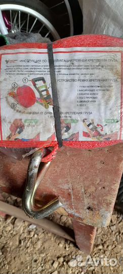 Ремень крепления груза