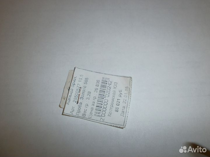 Кольцо с бриллиантом рисунок версаче