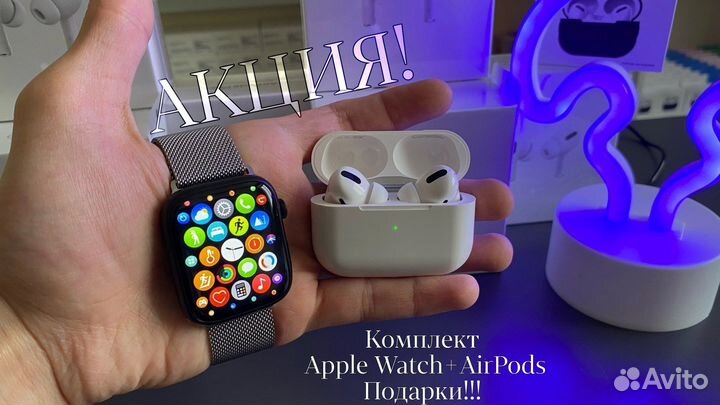 AirPods Pro (Premium + чехол)