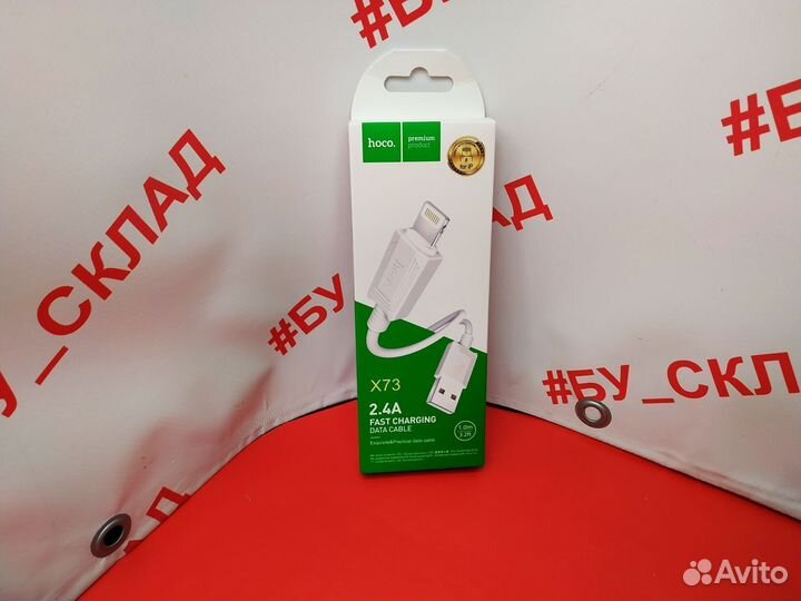 USB Кабель hoco X73 Lightning 8-pin, 2.4A, 1M