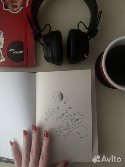 «Шёпот пепла» Диана Ибрагимова