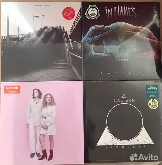 Винил Caliban, Geowulf