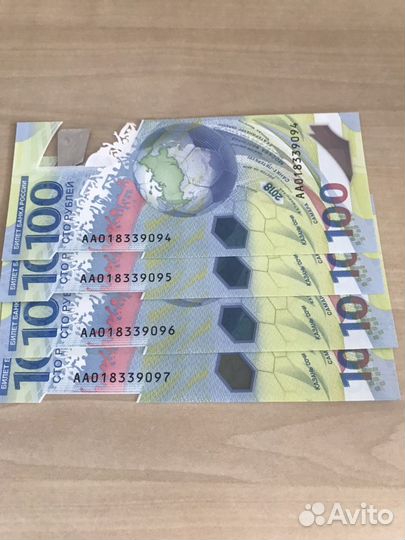 Банкноты и монеты