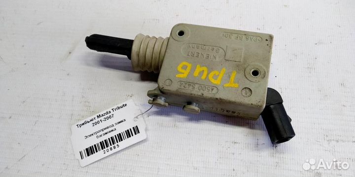 Электропривод замка багажника Mazda Tribute 01-07г