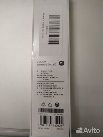 Xiaomi Smart Pen 2 для Mi Pad 5 / 6 новый