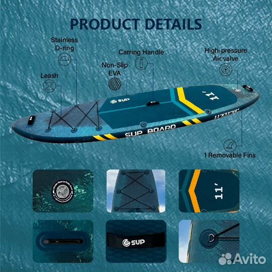 Надувная SUP-доска E-SUP Meditation11' 335х84х15см