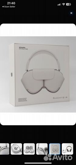 Наушники Apple AirMax Pods,Lightning,Черный, Белый