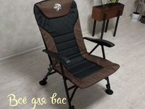 Кресло карповое с чехлом нагрузка 200кг