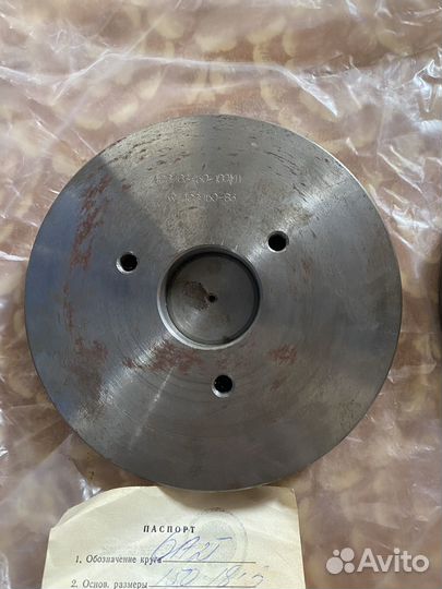 Алмазный диск СССР 6а2т