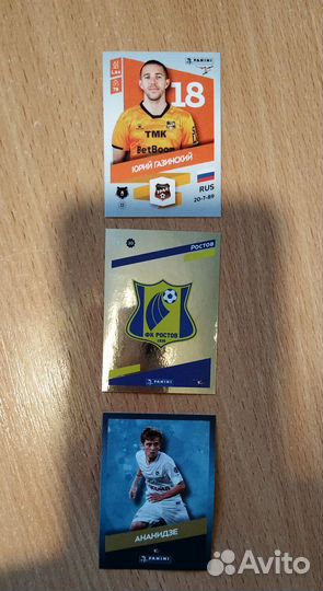 Наклейки для журнала рпл