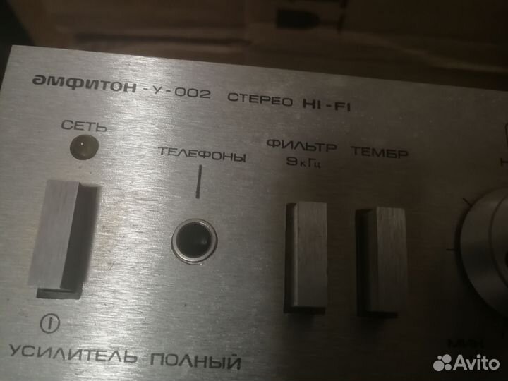 Усилитель Амфитон у-002 hi-fi