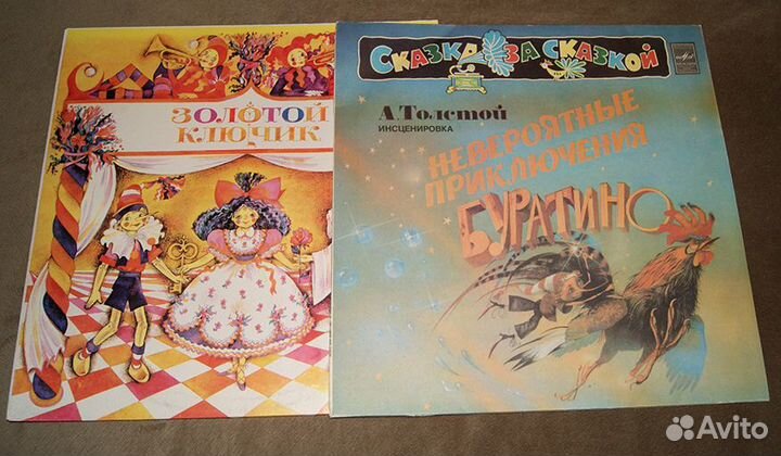 Грампластинки детские. сказки и песни