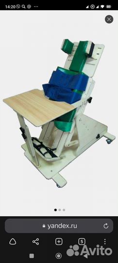 Вертикализатор или опора для стояния