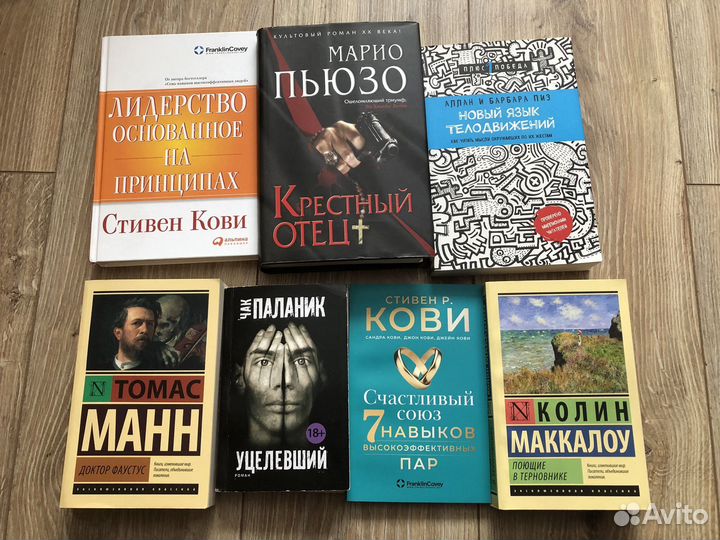 Книги в отличном состоянии