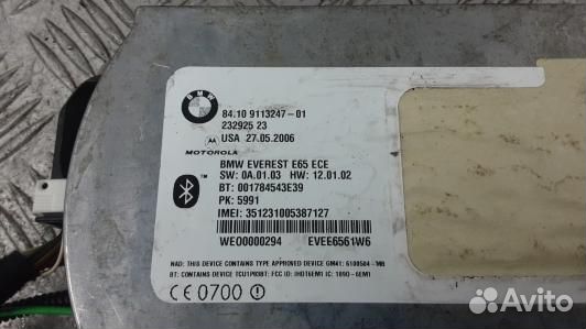 Блок управления Bluetooth BMW 7 E65 (CVN11XG01)