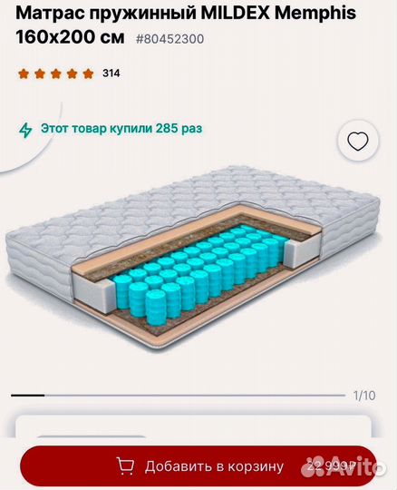 Кровать с подъемным механизмом 160х200