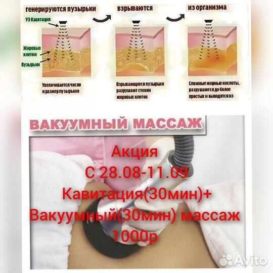 Аппаратные процедуры